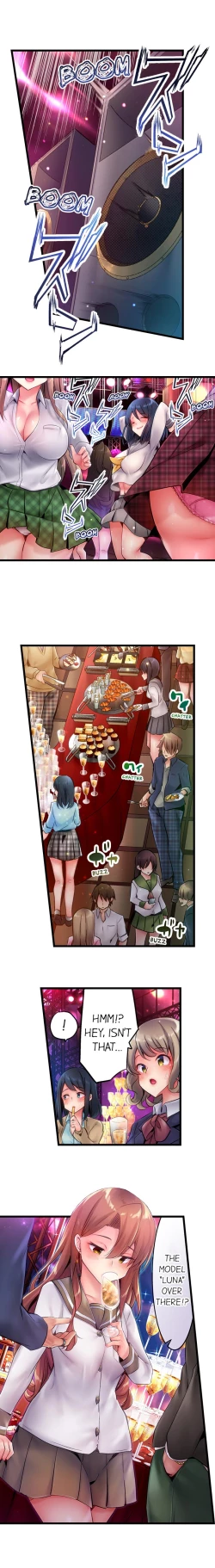 Page 3 of 1 Piston de Bareru Uso| Busted in One Thrust Ch. 1 - 25