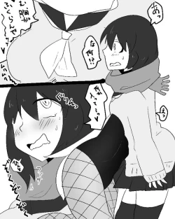 Page 3 of Succubus-san ni Hyoui Yuugou Sareru JK