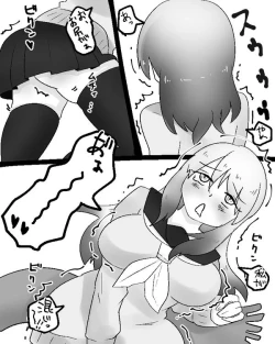 Page 4 of Succubus-san ni Hyoui Yuugou Sareru JK