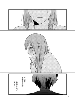 Page 16 of dandelier