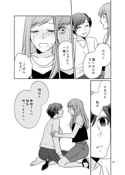 Page 22 of dandelier