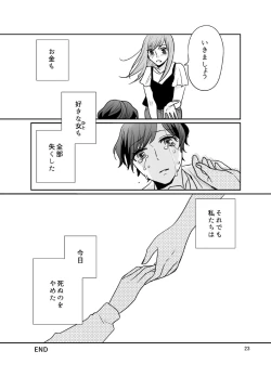 Page 24 of dandelier