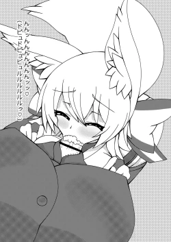 Page 10 of Komorebi no Yane no Shita de