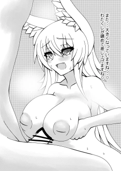 Page 13 of Komorebi no Yane no Shita de