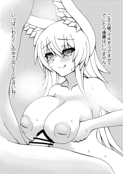 Page 14 of Komorebi no Yane no Shita de