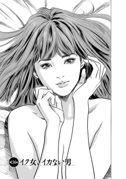 Page 129 of お願いサプリマン My Pure Lady 15