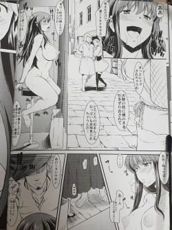 Page 12 of Hakuchuu ni Machinaka de Zenra Roshutsu Onanie Shichaunotte Kimochi Ii 2