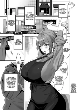 Page 4 of Furuhonya no Onee-san to | With The Lady From The Used Book Shop