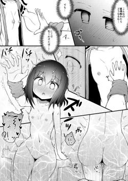 Page 139 of For Whom God Works