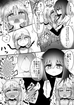 Page 176 of For Whom God Works