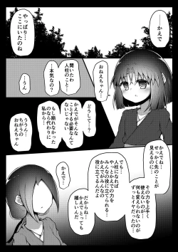 Page 189 of For Whom God Works