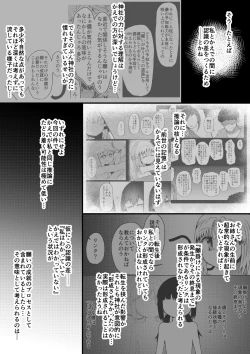 Page 231 of For Whom God Works