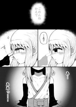 Page 244 of For Whom God Works