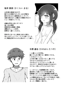 Page 45 of For Whom God Works