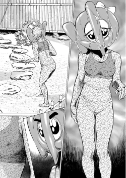 Page 108 of お願いサプリマン My Pure Lady 16