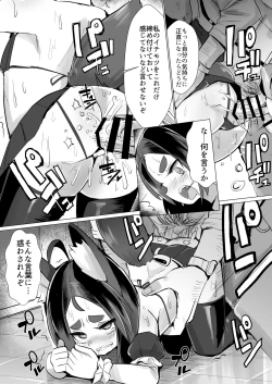 Page 14 of Kitsune Musume Riko no Anal Restaurant Mensetsu Hen