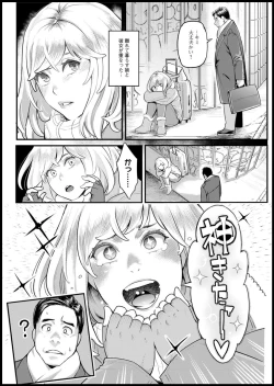 Page 102 of Action Pizazz 2020-05