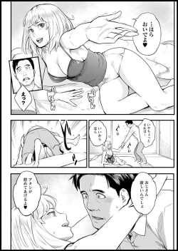 Page 106 of Action Pizazz 2020-05