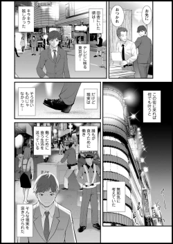 Page 10 of Action Pizazz 2020-05