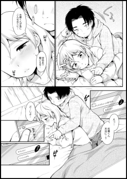 Page 157 of Action Pizazz 2020-05