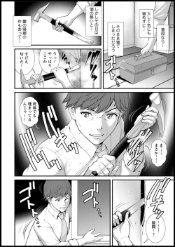 Page 16 of Action Pizazz 2020-05