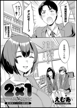 Page 250 of Action Pizazz 2020-05