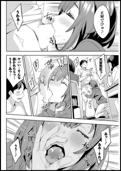 Page 262 of Action Pizazz 2020-05