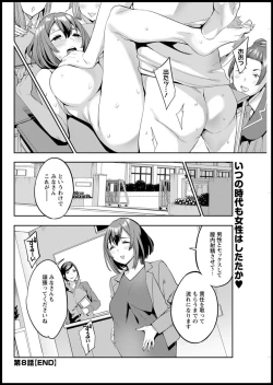 Page 268 of Action Pizazz 2020-05