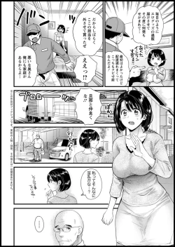 Page 26 of Action Pizazz 2020-05