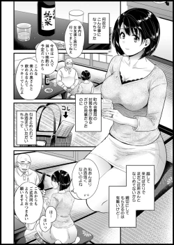 Page 28 of Action Pizazz 2020-05