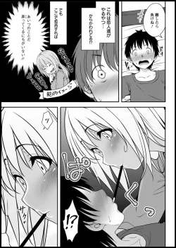 Page 311 of Action Pizazz 2020-05