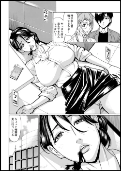 Page 48 of Action Pizazz 2020-05