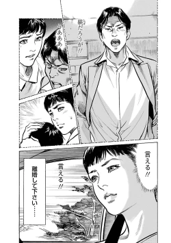 Page 154 of お願いサプリマン My Pure Lady 17