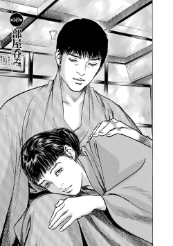 Page 25 of お願いサプリマン My Pure Lady 17