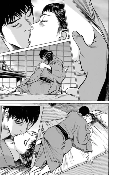 Page 37 of お願いサプリマン My Pure Lady 17