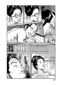 Page 136 of お願いサプリマン My Pure Lady 19