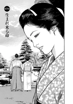 Page 85 of お願いサプリマン My Pure Lady 20