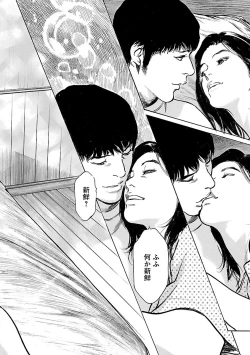 Page 188 of お願いサプリマン My Pure Lady 21