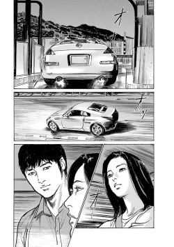 Page 19 of お願いサプリマン My Pure Lady 21