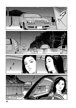 Page 33 of お願いサプリマン My Pure Lady 21