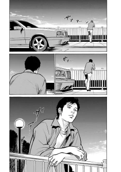 Page 35 of お願いサプリマン My Pure Lady 21