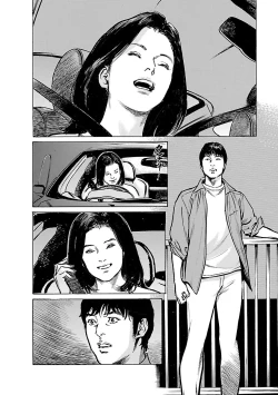 Page 38 of お願いサプリマン My Pure Lady 21