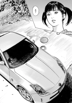 Page 6 of お願いサプリマン My Pure Lady 21