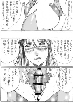 [Kitazawa Ryuuhei] Futanari Space Policewomen (Birdy the Mighty)