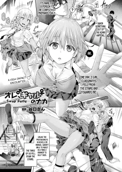 Page 1 of Ore, Gyaruno Naka | I'm in a Gal's Body