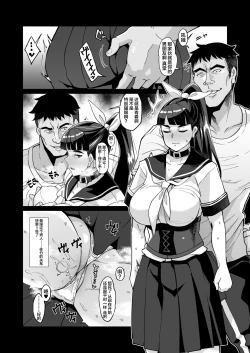 Page 24 of Kotoha no Aya Kare no Shiranai Honto no Kanojo