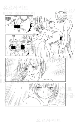 Page 26 of Yahari Ore no Seishun Love Come wa Honto ni Machigatteiru. 3