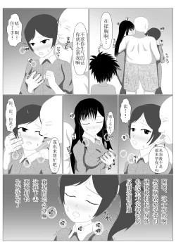 Page 18 of Shounen Yuusha Ken