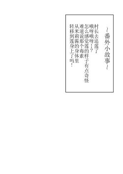 Page 51 of Shounen Yuusha Ken