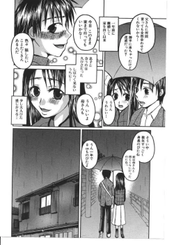 Page 101 of Kinbo Inkan X